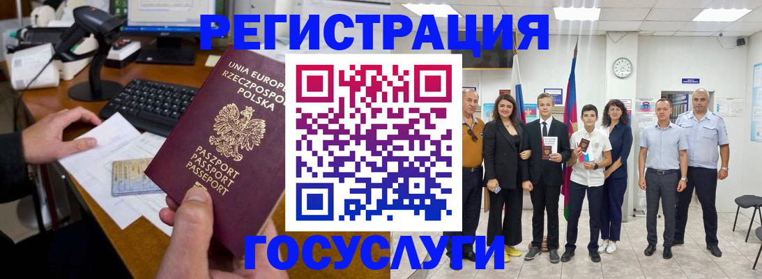 временная регистрация законно в Александровске-Сахалинском